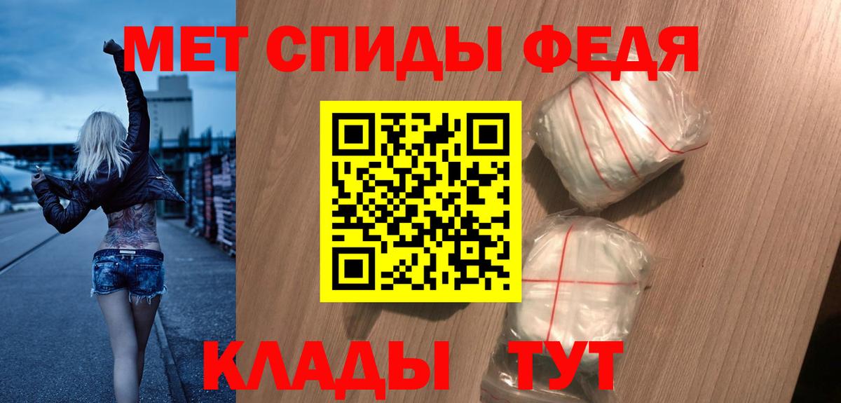 АМФ Розовый Тверь