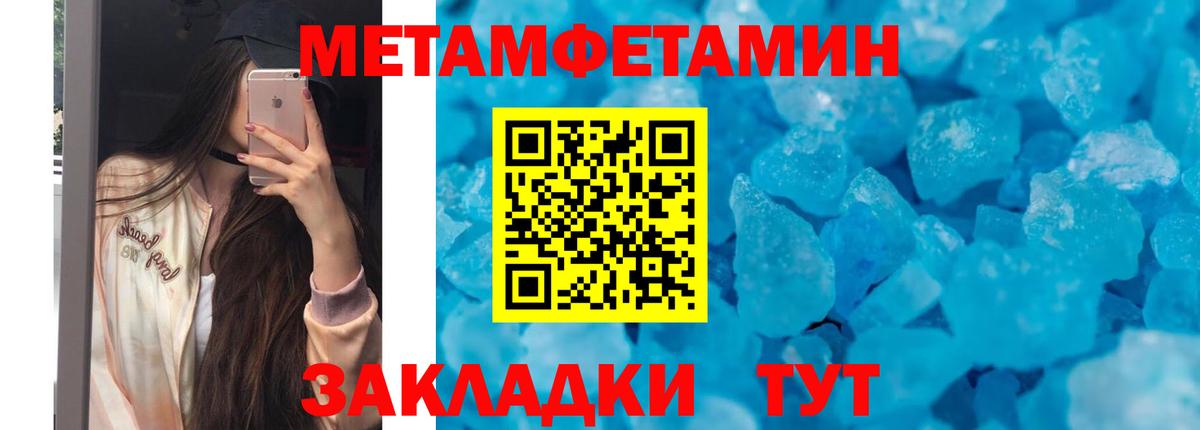 Тверь  АМФЕТАМИН VHQ  АМФЕТАМИН  Вход с VPN 