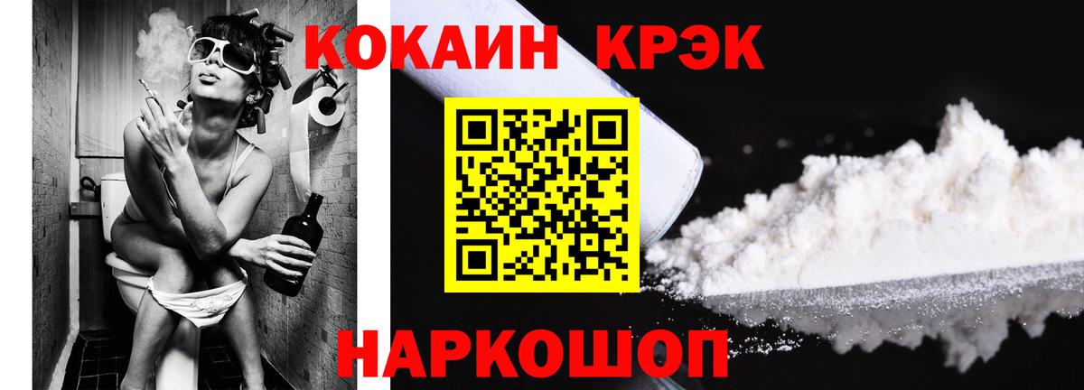 COCAIN 99%  COCAIN Боливия  Тверь  Вход с VPN 