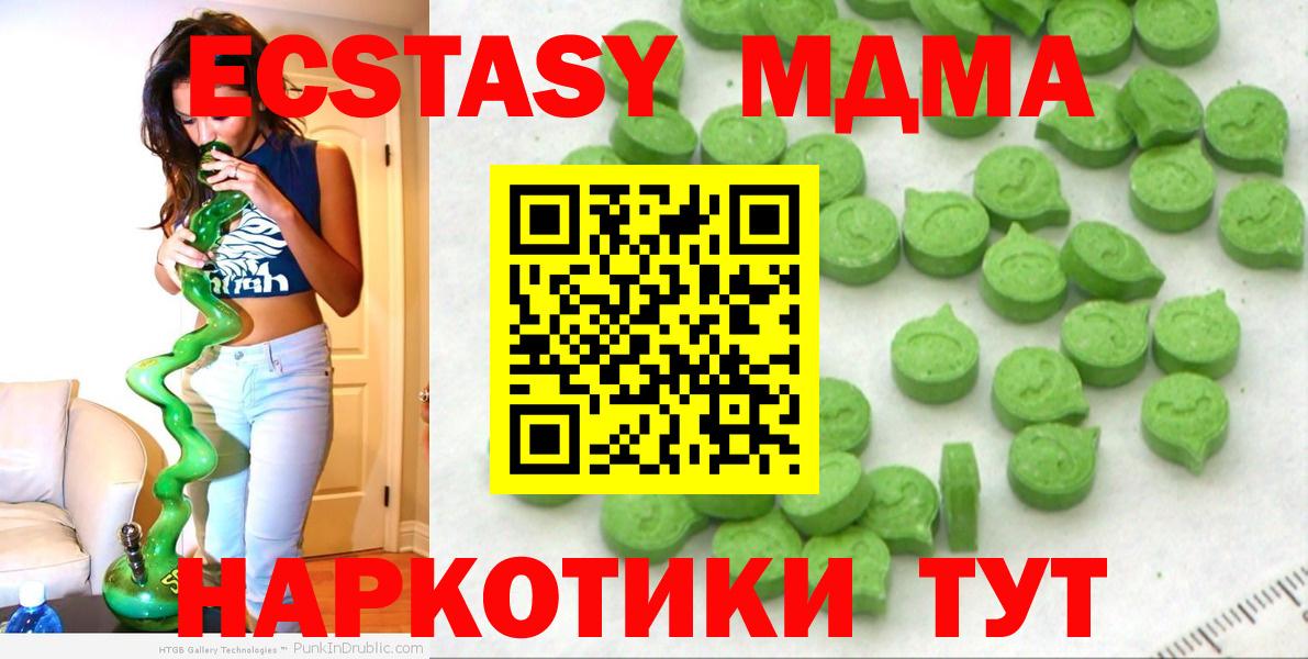 ЭКСТАЗИ louis Vuitton Тверь