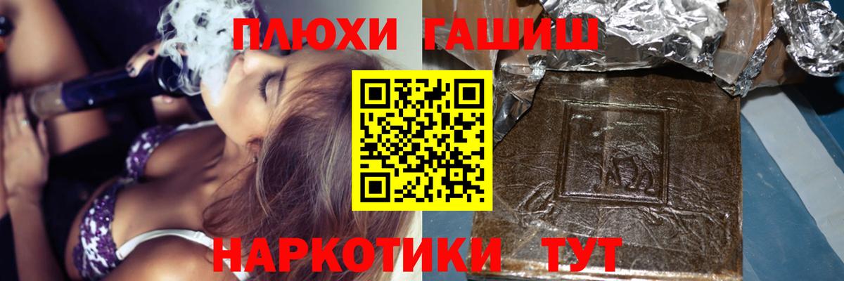 Тверь  Гашиш  ГАШИШ AMNESIA HAZE  Вход с VPN  закладки  ГАШИШ гашик 