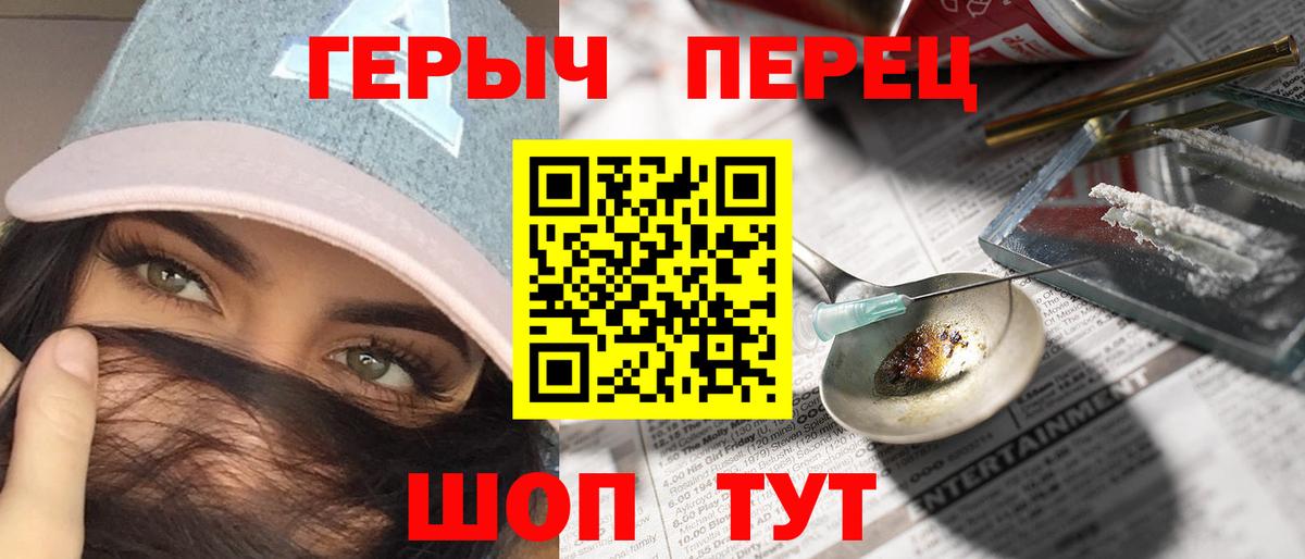ГЕРОИН Афган Тверь