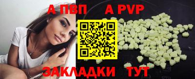 марки lsd Наро-Фоминск