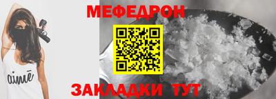 ALPHA-PVP Нальчик