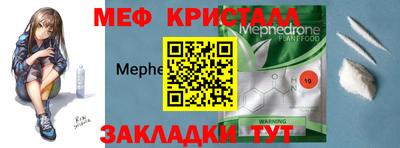 мяу мяу мука Нарткала