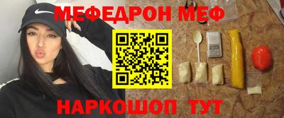 мяу мяу мука Нарткала