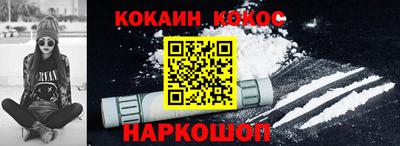 ALPHA-PVP Нальчик