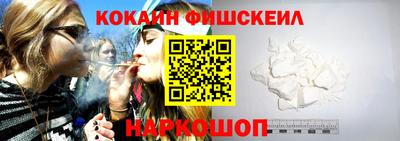марки lsd Наро-Фоминск