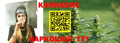 марки lsd Наро-Фоминск