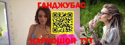 марки lsd Наро-Фоминск
