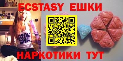 марки lsd Наро-Фоминск