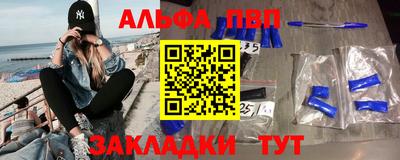 мяу мяу мука Нарткала