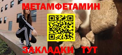 ALPHA-PVP Нальчик