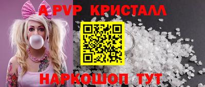 марки lsd Наро-Фоминск