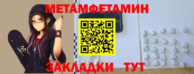 мяу мяу мука Нарткала