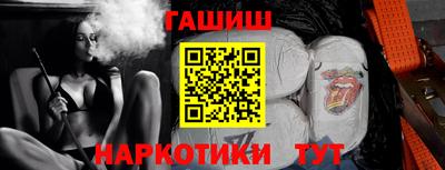 марки lsd Наро-Фоминск