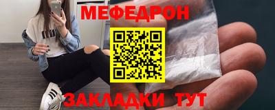 мяу мяу мука Нарткала