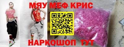 марки lsd Наро-Фоминск