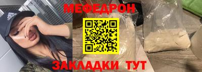 марки lsd Наро-Фоминск