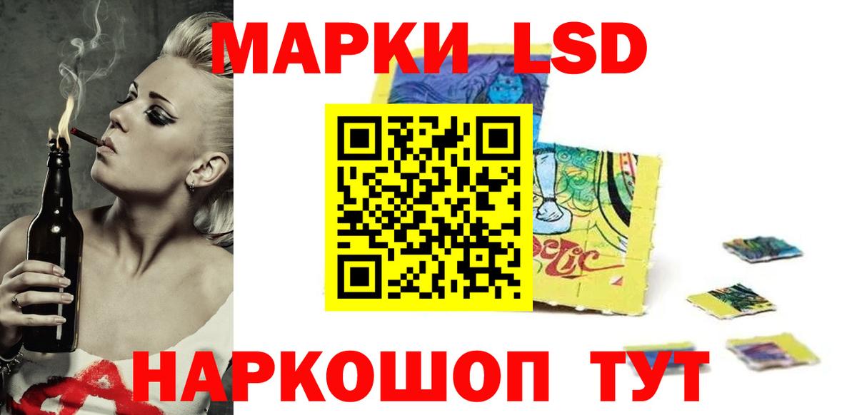 Лсд 25 экстази ecstasy Тверь