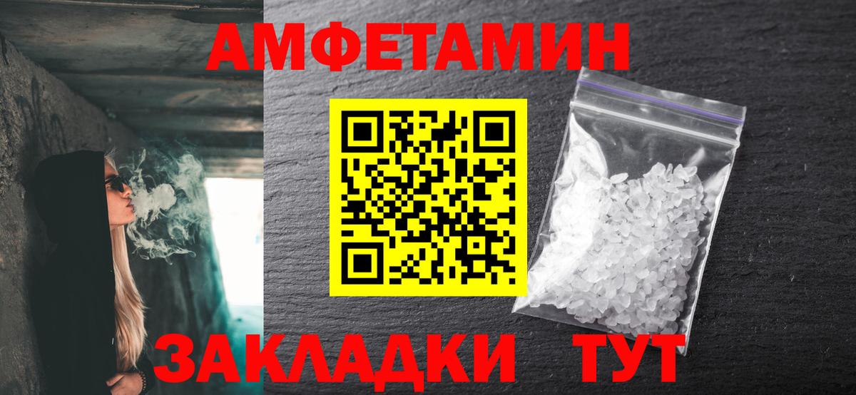 МЕТАМФЕТАМИН витя Тверь