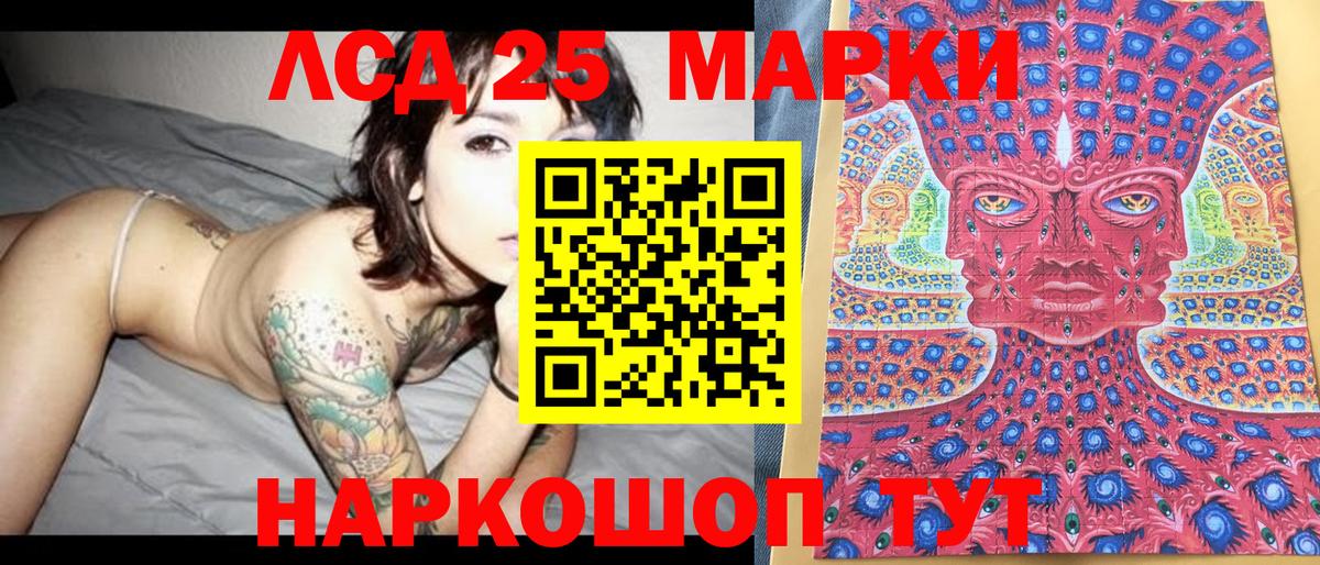 наркошоп  Вход с VPN  Марки N-bome  Тверь  Наркотические марки 1500мкг 