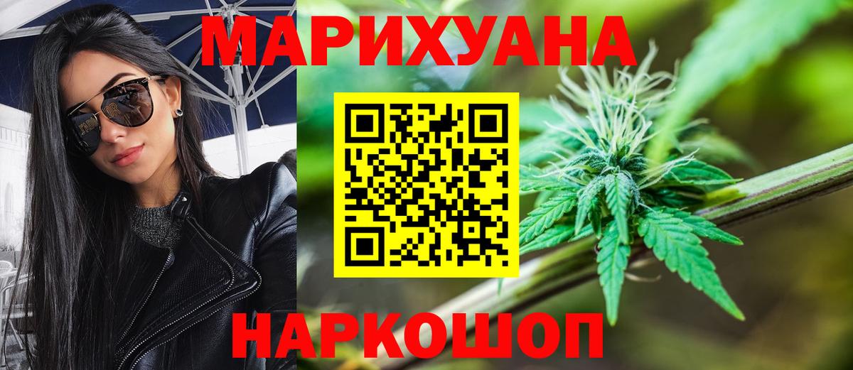 Каннабис конопля  Конопля семена  Каннабис сатива  Тверь  Вход с VPN 